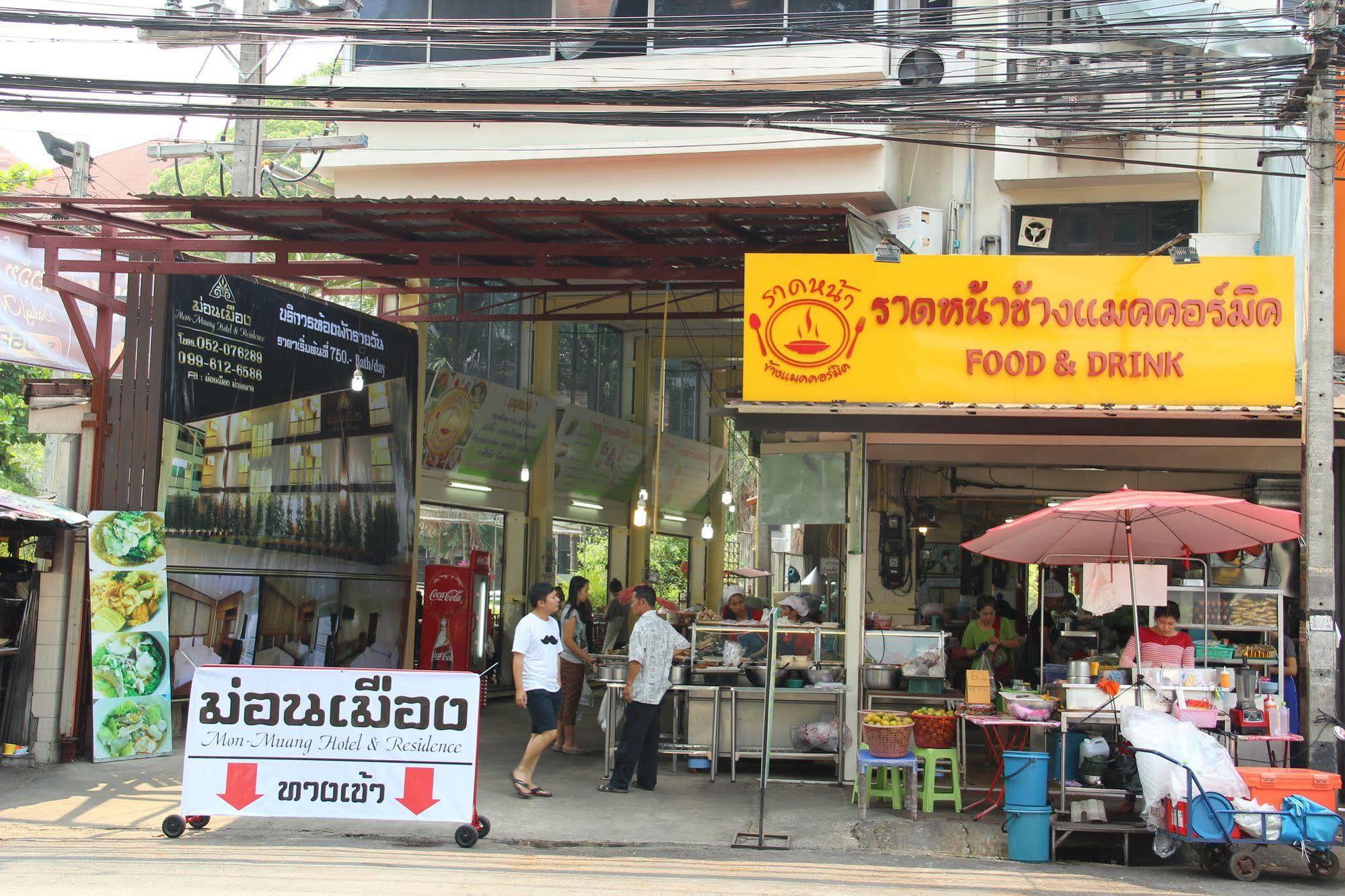 Monmuang Hotel Chiang Mai Luaran gambar
